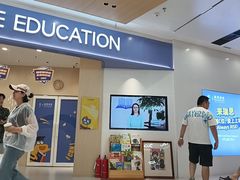 -瑞思教育·少儿英语(经开永旺校区)