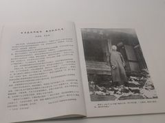 -陈树人纪念馆