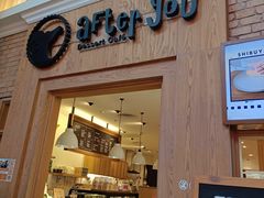 门面-After You Dessert Cafe(CENTRALWORLD)