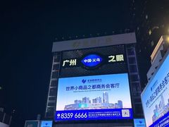 -住星酒店(广州北京路步行街店)