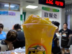-有间冰室(侨港风情街店)