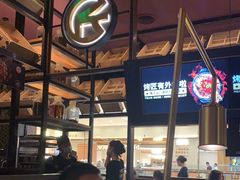 -烤匠麻辣烤鱼(环球中心店)