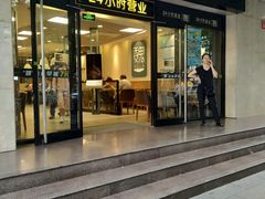 门面-魏家凉皮(协和店)