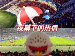 -上海体育场
