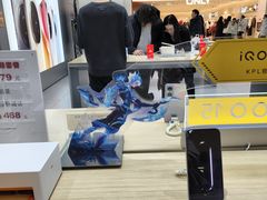 -vivo官方授权体验店(朝阳合生汇店)