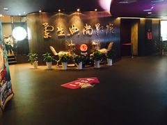 -中影国际影城(兰生大厦CINITY LED店)