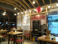 -牛八秒油泼冒菜(宽窄巷子店)