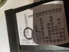 -十六台·经典广东菜(德外大街店)