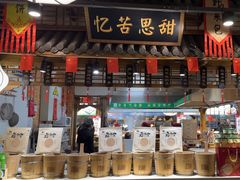 -驰明粗粮小厨(湖滨路店)