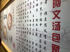 -阿文汤包蟹黄汤包(豫园商城店)