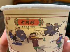 -老牌坊鲁菜名店(宽厚里店)