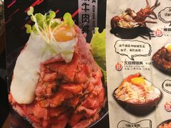 菜单-魔丼屋(日月光店)