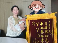 -田螺阿姨自营月嫂·育儿嫂(高新店)