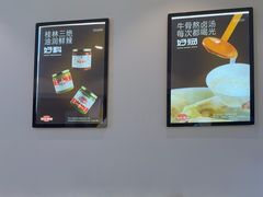 -桂在香知桂林米粉(南岗松雷店)