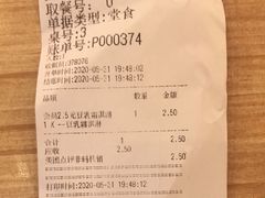 -永和大王(浦东南路店)