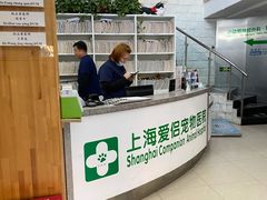 -爱侣宠医·鹦鹉专科·小型哺乳类·异宠专科(灵石路店)