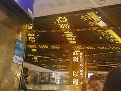-香港新发烧腊茶餐厅(书城店)