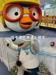 -啵乐乐儿童主题乐园(北京旗舰店)