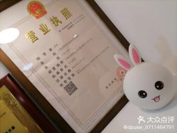 -晶奕空间专业脱毛连锁机构