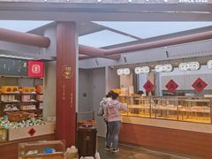 -祥禾饽饽铺·中式糕点(北京来福士店)