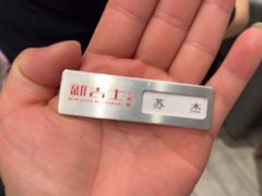 -新吉士·上海菜(浦东LCM置汇旭辉店)