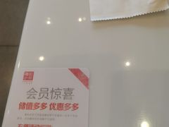 -嘉和一品粥(大沽南路店)
