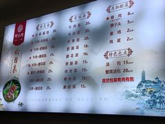 -邵顺兴锅盖面(金山宝地店)