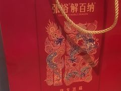 -百富源·海鲜辽菜(和平北大街店)