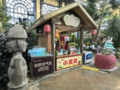 -郑州银基黄帝宫御温泉