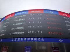 -星海广场