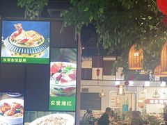 -原味田园·客家菜·土窑鸡(中航城君尚购物中心店)