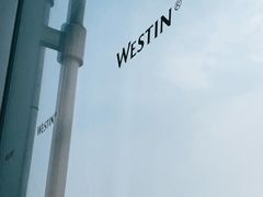 -广交会威斯汀酒店