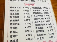 -鼎香润(德胜门内店)