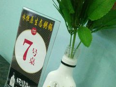 -蚝专家