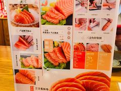 菜单-三月居酒屋(青年大街店)