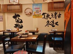 -王氏炉匠·烧鸟放题自助(三里屯店)