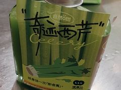 -混果汁(喜荟城店)