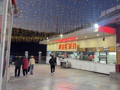 -郑喜旺烧烤(新密总店)