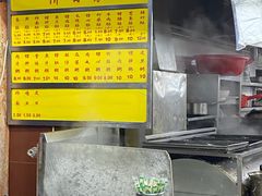 -源记肠粉(华贵路店)