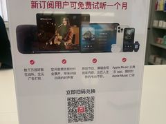 -Apple授权专营店(洪山镇万象城店)