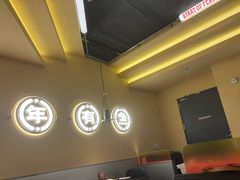 -师烤·豆花烤鱼(广州荔湾扬韬广场店)