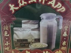 -大鸽饭(马王堆店)