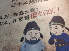 -锅十二涮肉馆·鞭蛋锅