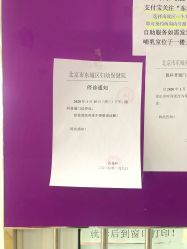 -北京市东城区妇幼保健院(南院区)