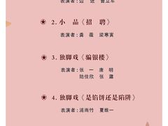 -公共文化中心剧院
