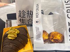 -HOT CRUSH趁热集合·现烤面包(环球港店)
