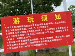 -大塘金香草谷