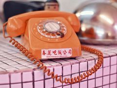 -春麗吃飯公司(工体店)