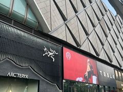 -成都银泰中心in99