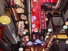 -中街·盛京龙城